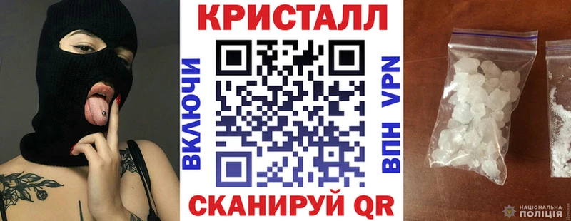 закладка Каменногорск АМФЕТАМИН Розовый