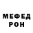 Amphetamine Розовый Nenn Mers