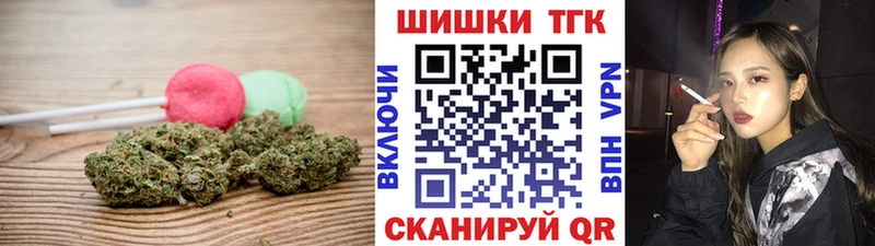 Еда ТГК марихуана  купить наркотик  Каменногорск 