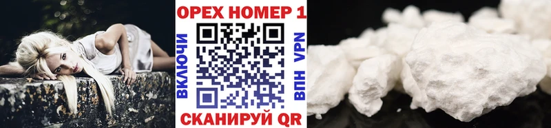 COCAIN Боливия  сайты даркнета как зайти  Каменногорск 
