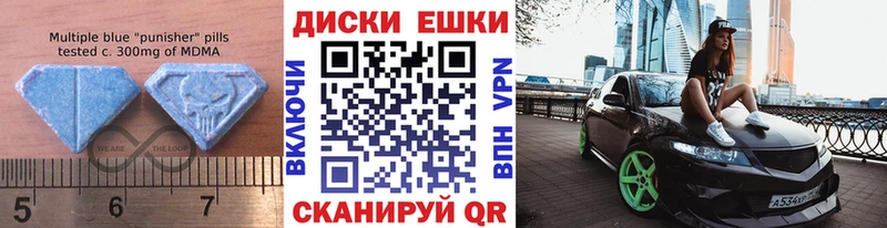 как найти закладки  Каменногорск  ЭКСТАЗИ Philipp Plein 