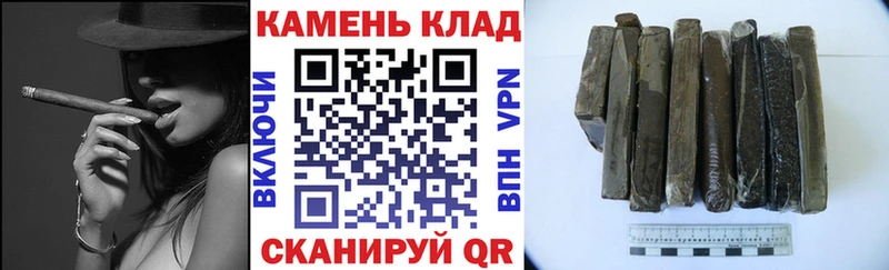 ГАШИШ убойный omg ССЫЛКА Каменногорск