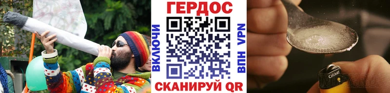 ГЕРОИН белый  где купить   Каменногорск 