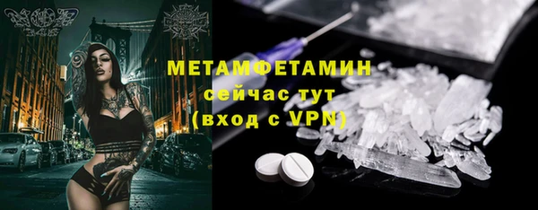 альфа пвп VHQ Абаза