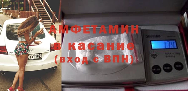 мефедрон Абинск