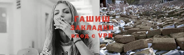 мефедрон Абинск