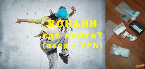 альфа пвп VHQ Абаза