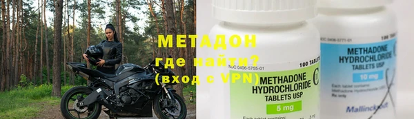 мефедрон Абинск