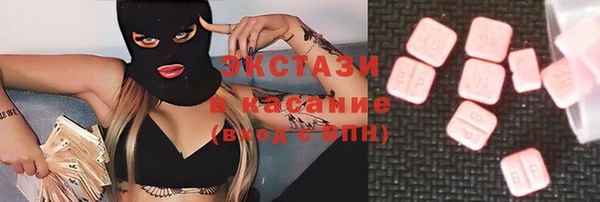 альфа пвп VHQ Абаза