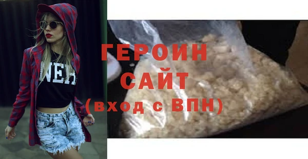 альфа пвп VHQ Абаза