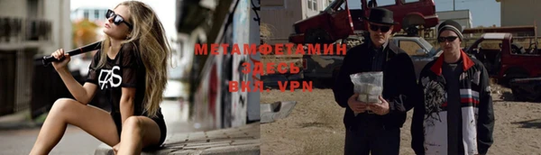 альфа пвп VHQ Абаза