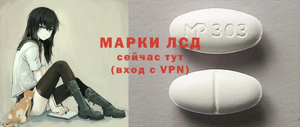альфа пвп VHQ Абаза