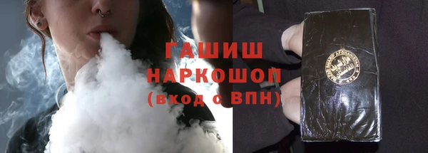 мефедрон Абинск