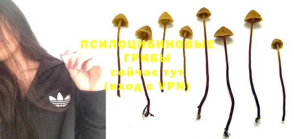 мефедрон Абинск