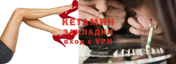 альфа пвп VHQ Абаза