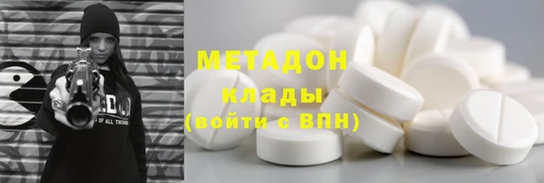 альфа пвп VHQ Абаза