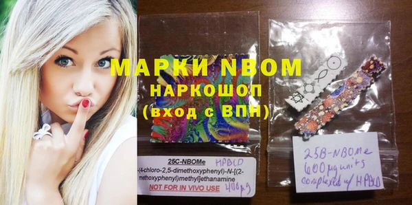мефедрон Абинск
