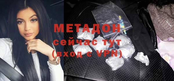 альфа пвп VHQ Абаза
