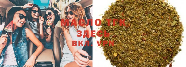 альфа пвп VHQ Абаза