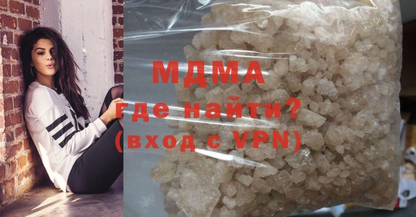 мдма Абдулино