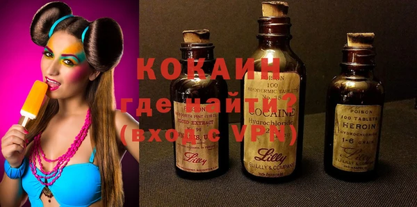мефедрон Абинск