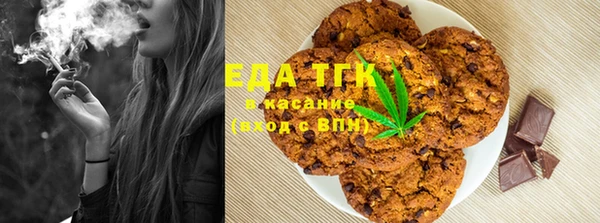 альфа пвп VHQ Абаза