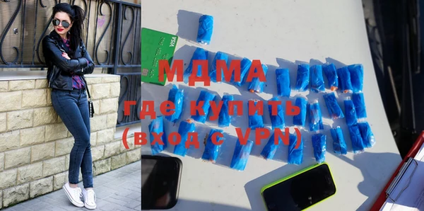 мдма Абдулино