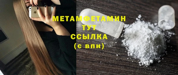 мефедрон Абинск