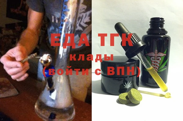 мдма Абдулино