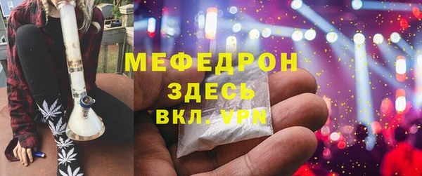 мефедрон Абинск