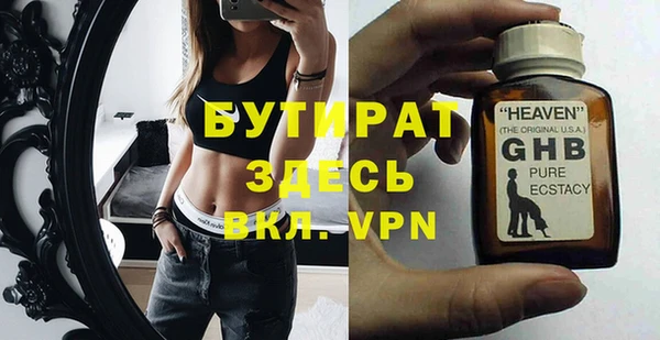 мефедрон Абинск