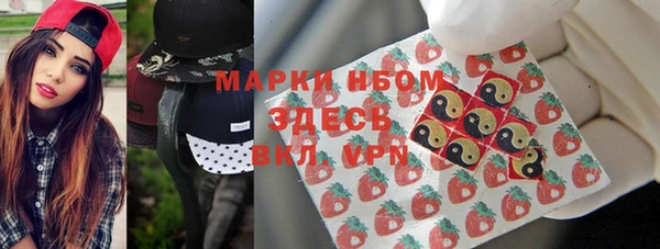 мдма Абдулино