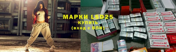 альфа пвп VHQ Абаза