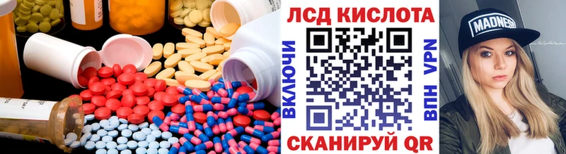 LSD-25 экстази ecstasy  Каменногорск 