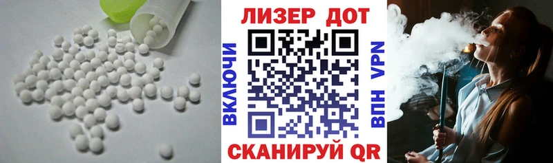 Лсд 25 экстази кислота Каменногорск