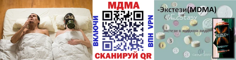 МДМА crystal  МЕГА tor  Каменногорск 