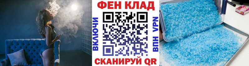 Первитин пудра  магазин  наркотиков  Каменногорск 