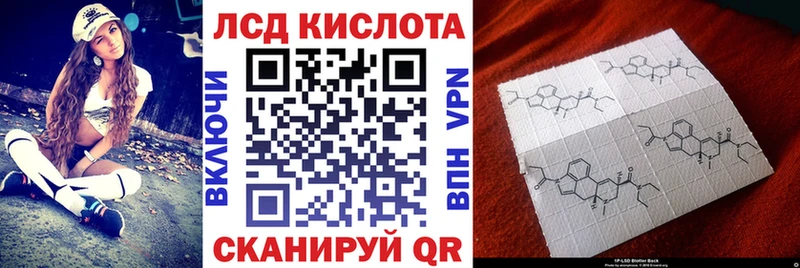 Марки 25I-NBOMe 1500мкг  закладки  Каменногорск 