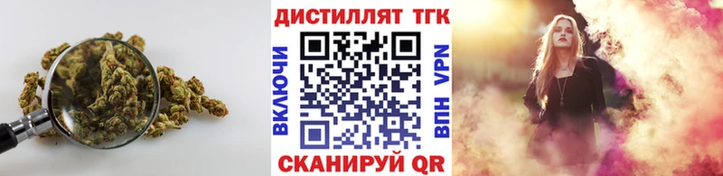 Дистиллят ТГК концентрат  Каменногорск 