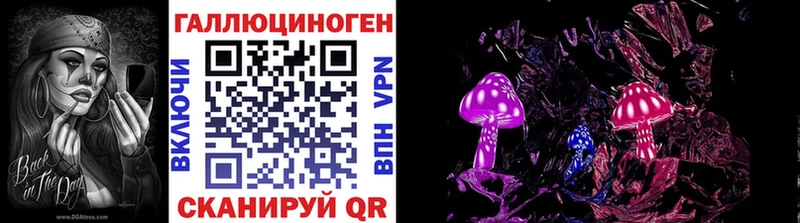 Псилоцибиновые грибы ЛСД  Каменногорск 